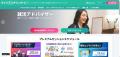 GlobalCareer.comは、2025年10月1日より 「キャリタス