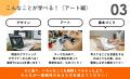 不登校オルタナティブスクール「NIJINアカデミー」は