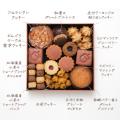 【スナックミー】実りの秋をぎゅっと詰め込んだ『彩り