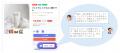 「聴く体験」AI自動生成サービス「PAGE CAST（ページ
