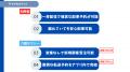 横浜市実証実験プロジェクトに採択！介護タクシー専用
