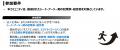 Leading Startup Squareは、シード・アーリーフェーズ