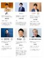 Leading Startup Squareは、シード・アーリーフェーズ