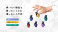 ”使いたい機能を使いたい分だけ” 企業の課題に最適解