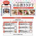 人・企業・世界の“未来”を変える最先端テクノロジーが