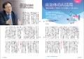 「自治体のAI活用」や「フロントヤード改革」事例など