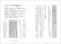 書籍『キャリアオーナーシップの教科書　自律と支援の