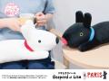 フクヤキャラ福くじ「リサとガスパール PARIS」10月17