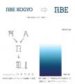 阿部興業、創業80周年を機に新CI発表「ABE」ロゴで世