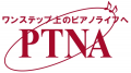 【PTNA Recordings】JALグループ国際線 機内オーディ