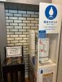 東京都品川区と「リユースの推進に関する協定」を締結