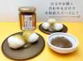 栗きんとんの里・岐阜から、秋を感じる新商品「栗きん