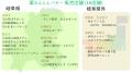 栗きんとんの里・岐阜から、秋を感じる新商品「栗きん