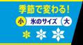 冬限定！濃厚な味わいのクーリッシュ！！『クーリッシ