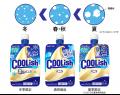 冬限定！濃厚な味わいのクーリッシュ！！『クーリッシ