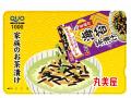丸美屋 『家族のお茶漬けキャンペーン』期間 2025 年 