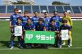 サミットGO GREEN MATCHへの来場が「がんを治せる病気