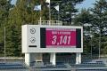 サミットGO GREEN MATCHへの来場が「がんを治せる病気