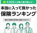 「マネーキャリア」を運営するWizleapが、メディケア