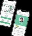 「マネーキャリア」を運営するWizleapが、メディケア