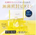 自然由来の柑橘系の香り！Amazonでも人気！高濃度ビタ