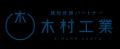 木村工業株式会社　CI（コーポレートアイデンティティ