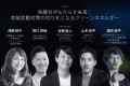 オードリー・タン氏、チャールズ・ホスキンソン氏、キ
