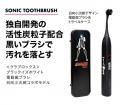 【新商品情報】スイス発プレミアム歯ブラシ「クラプロ