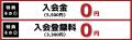 【東急Sレイエス フットボールスクール】スポーツの秋