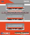 １９１９年開業から走り続ける箱根登山電車を象徴する