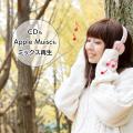「#CDレコのある暮らし」Appleギフトカードプレゼント