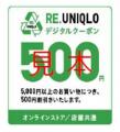 愛着ある服を長く着ていただくために　10月18日（土）