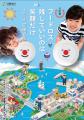 令和7年度『めざせ！食品ロス・ゼロ』川柳コンテスト