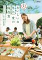 令和7年度『めざせ！食品ロス・ゼロ』川柳コンテスト