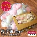 年末年始イベントに最適！全国発送対応の「投げ餅セッ