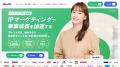 IPマーケティングプラットフォーム「Skettt」が新管理