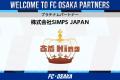 【FC大阪】株式会社SIMPS JAPAN プラチナムパートナー