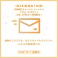 日本で唯一の洋画専門チャンネルとして、これからもが