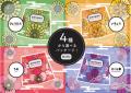 秋限定！「pon pon chocolat」からチョコレート×マロ