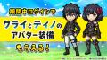 新感覚リアルタイムRPG『ユニゾンリーグ』がTVアニメ