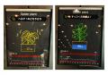 植物が語りかける未来へ──清水建設「温故創新の森 NOV