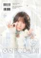 新感覚アイドルマガジン『オシグラフ』創刊！