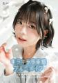 新感覚アイドルマガジン『オシグラフ』創刊！