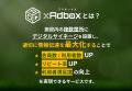 【ゴルフ場様向け】施設内に無料で設置できるデジタル