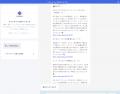 日本初のフランチャイズAIマッチング！フランチャイズ