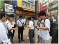 第20回 全国まちづくり会議2025 in埼玉 ～ 日常にきら