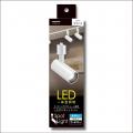 LEDスポットライトを発売。