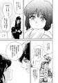 舞台は架空の富山県高岡市。同市出身の加納梨衣が描く