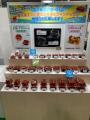 【展示会初日レポート】エフピコチューパ、農業WEEKで