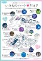 【すみだ水族館】秋のはじまりは恋のはじまり?一utf-8